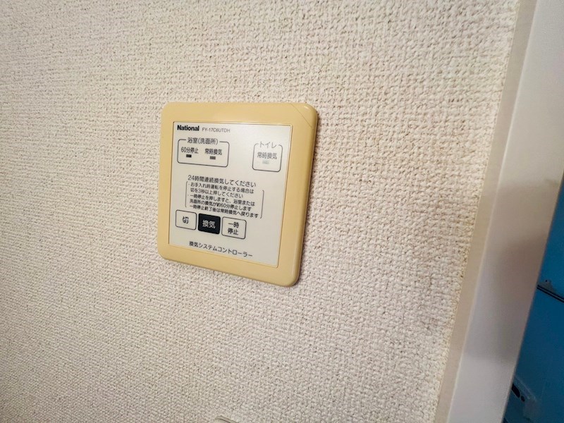 エーデルハイムＡＳＡＫＡ－Ａ その他34