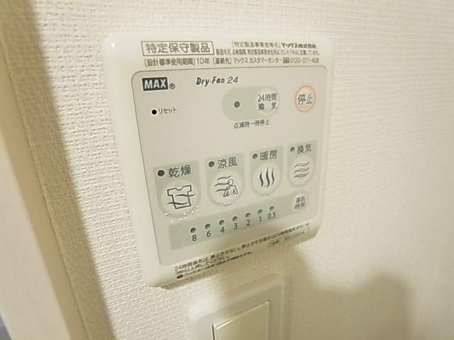 リブリ・ウィステリアガーデン  その他8