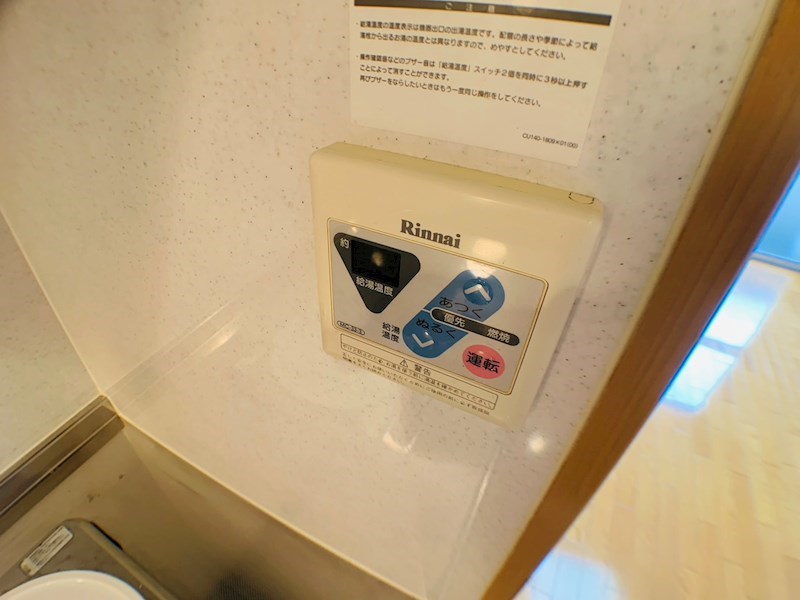 グランパパス その他14