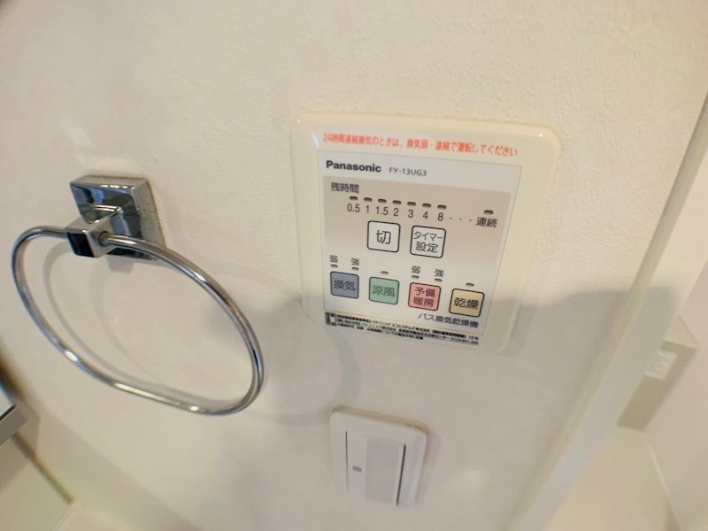 ラシーネ扇　サクラ その他19