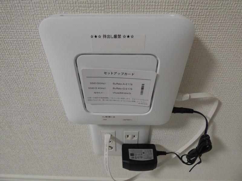 AJ新鎌ヶ谷  その他10
