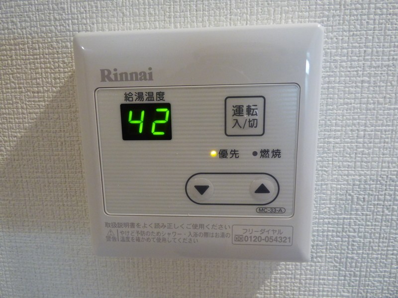 AJ新鎌ヶ谷  その他15
