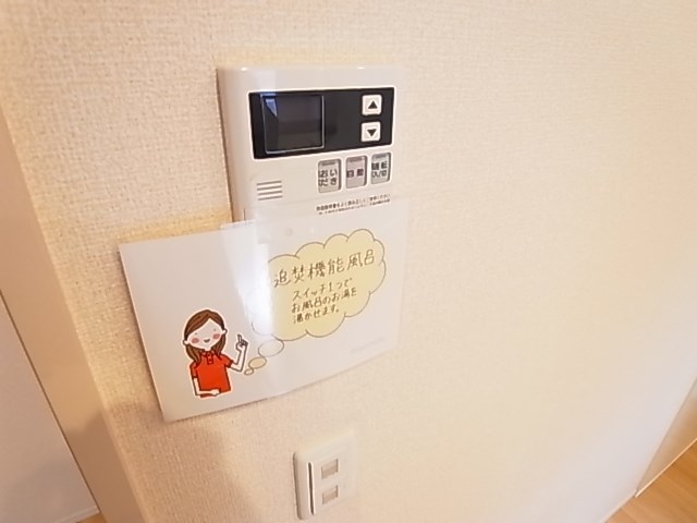 ヴェルデ大島田 その他5