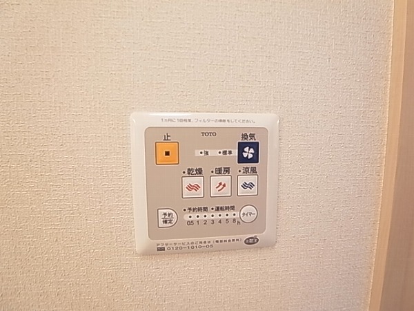 メゾン・ド・エヴァ その他10