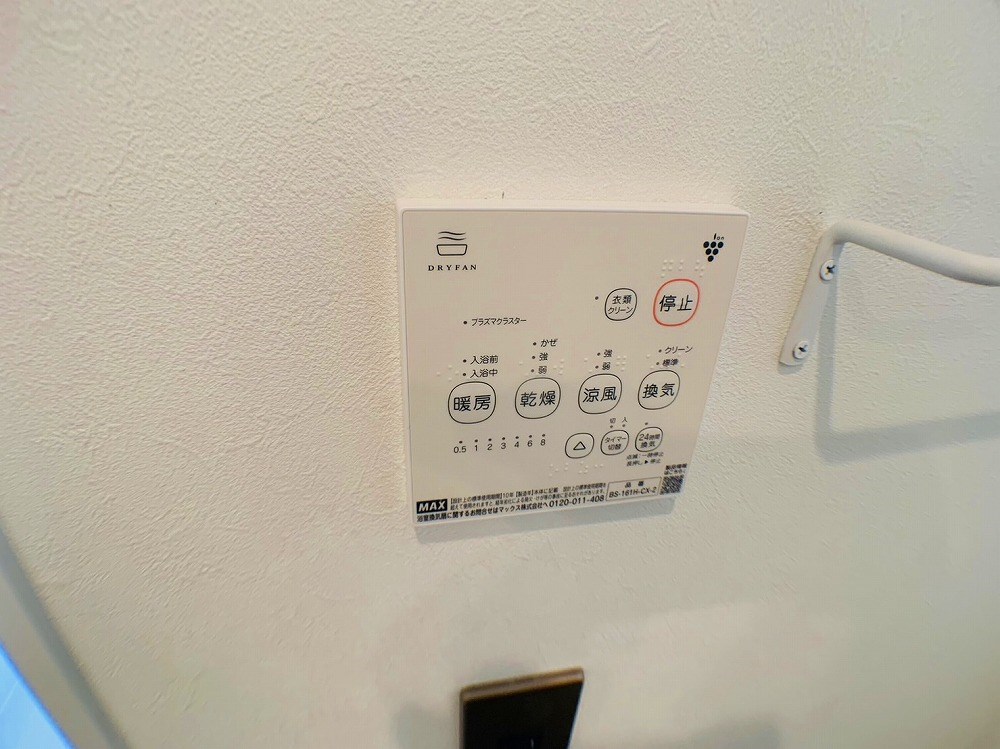 ＢＡＬＥＮＡ(バレーナ) その他26