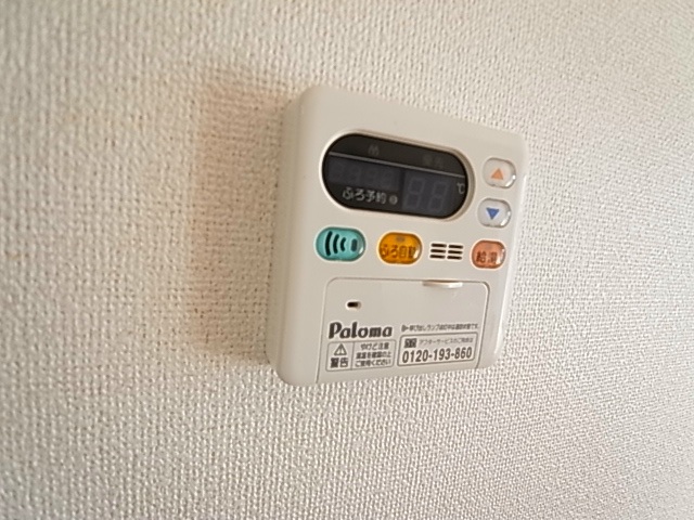 ミリュー その他8