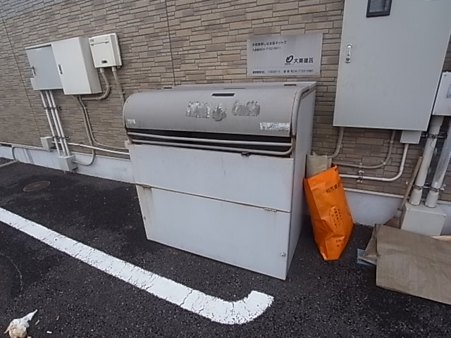 エーデルⅢ（中新宿） その他外観3