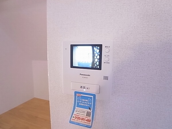 ジュネス新木 その他4