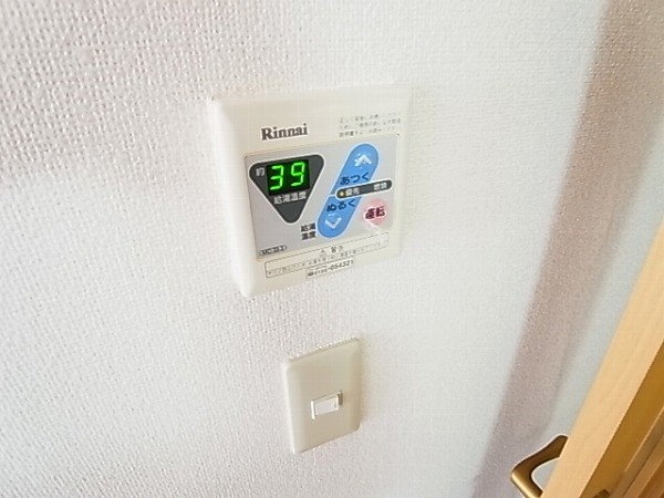 エバーグリーン本宿 その他5