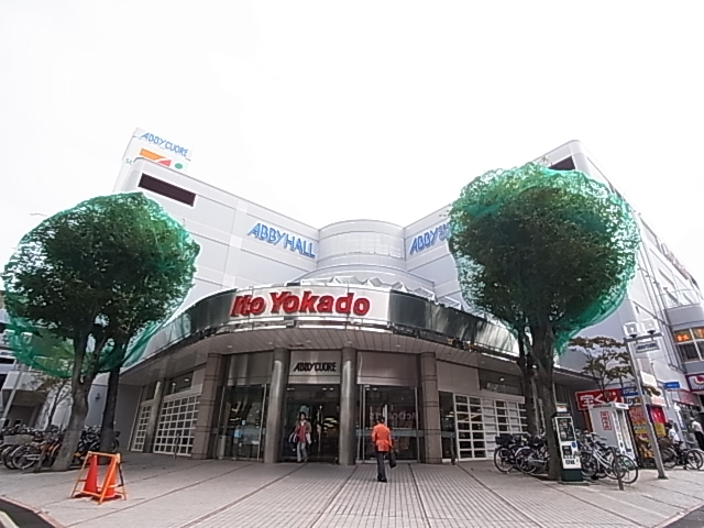 アルファ　クレスト 周辺画像6