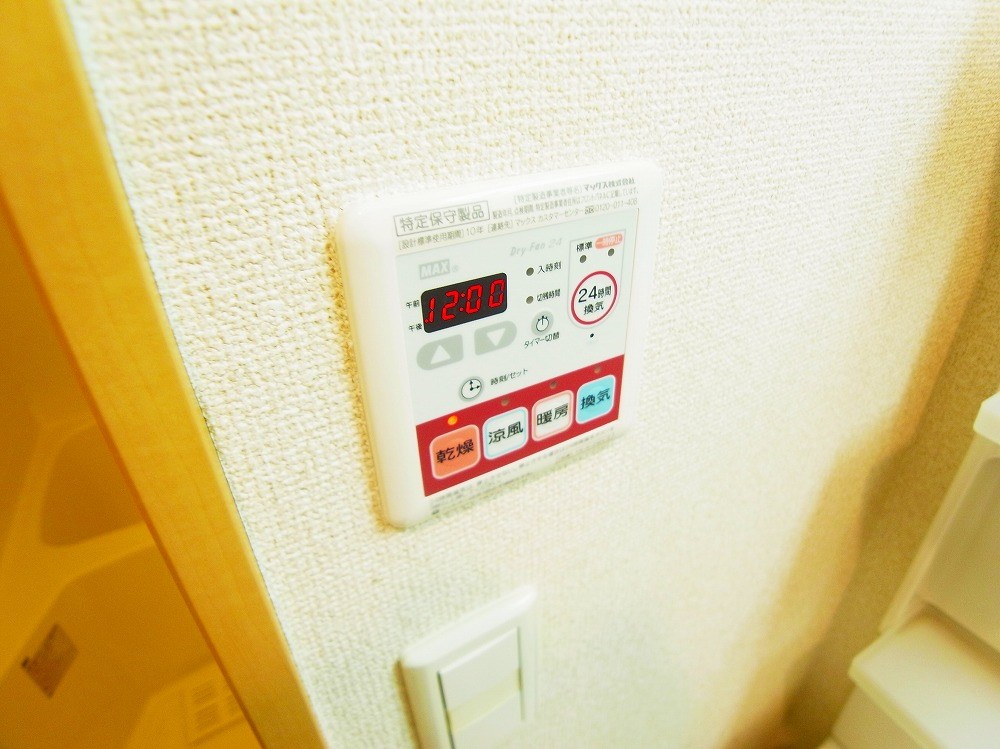 シダーパルク白幡 その他16