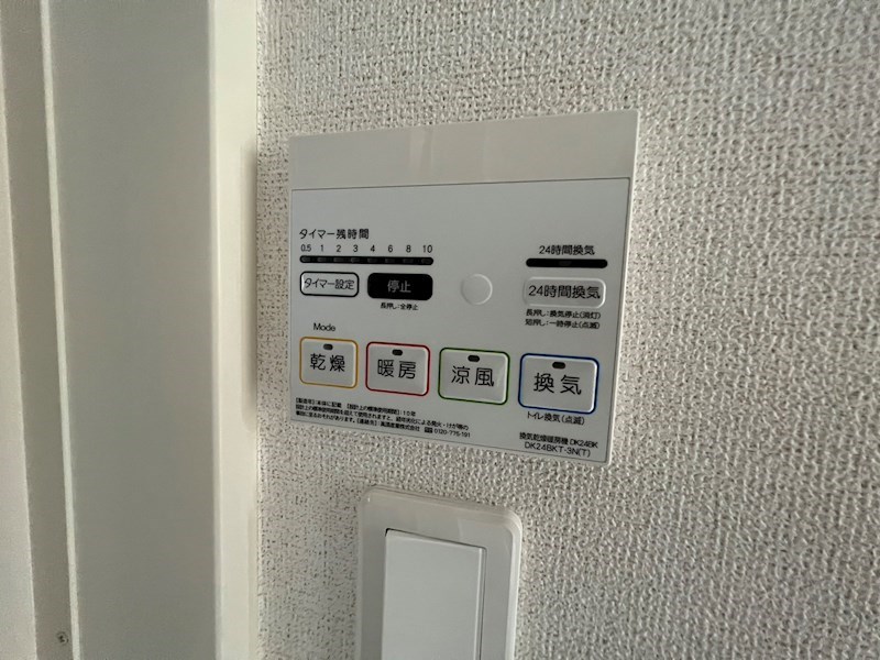 ドゥ ボヌールⅡ その他16