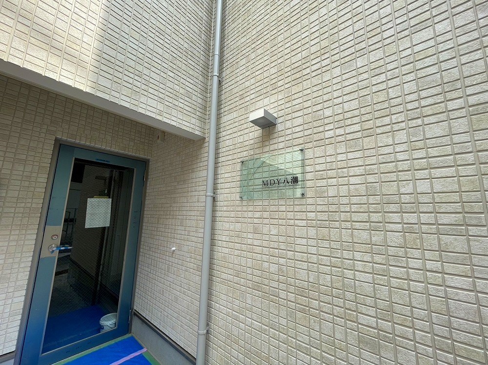 MDY八潮 その他外観5