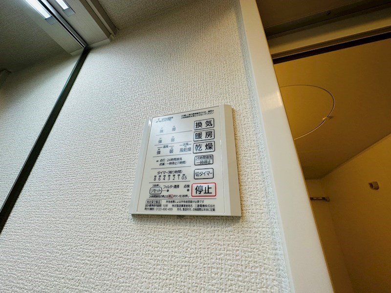 セレスティア大谷田 その他10