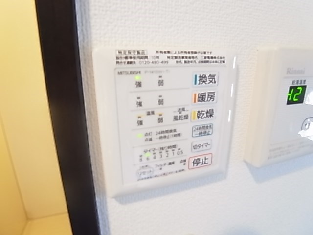 WITH PLACE西新井本町北 その他10