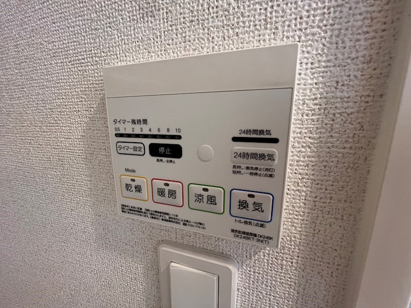 サニーコートD棟 その他6