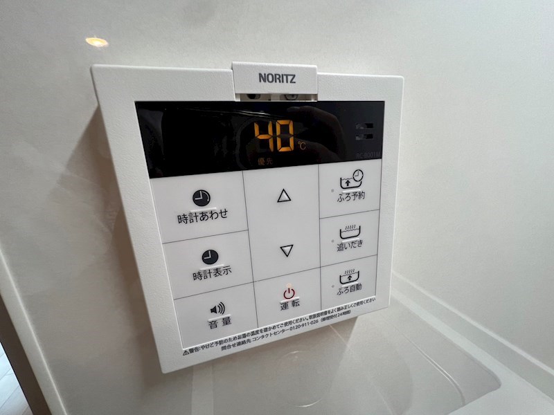 サニーコートD棟 その他37