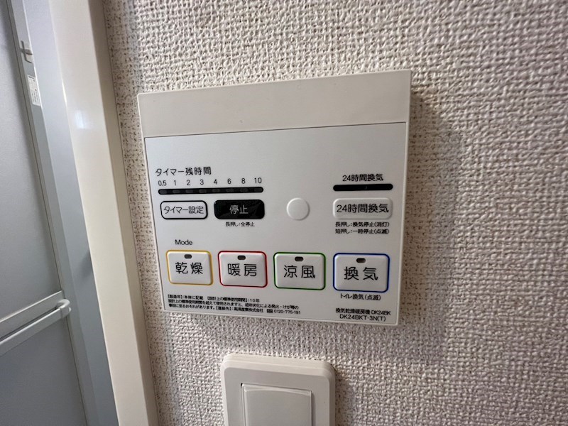 サニーコートＥ棟 その他31