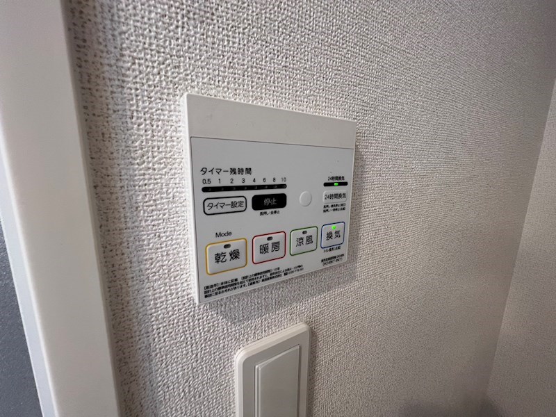 サニーコートＥ棟 その他7