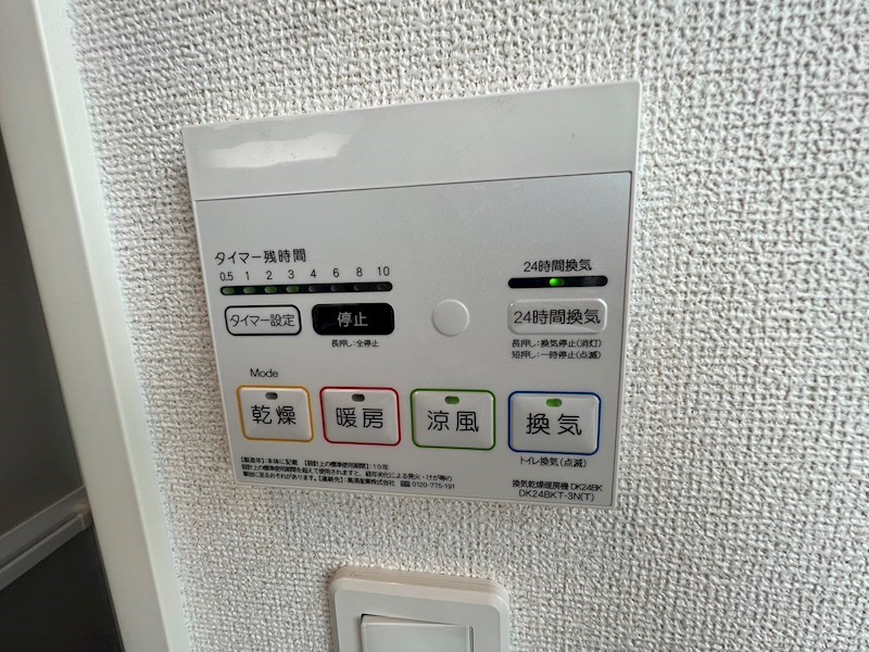 サニーコートD棟 その他7
