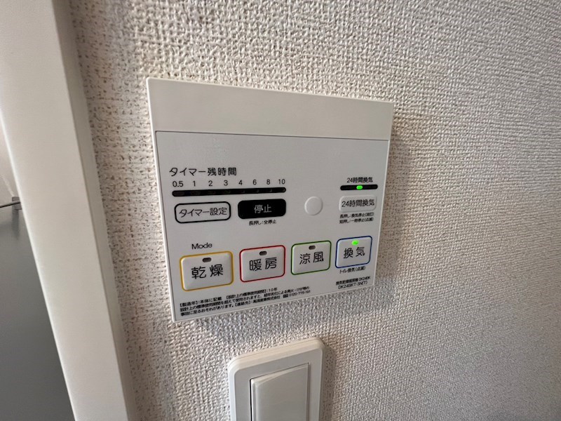 サニーコートＥ棟 その他31