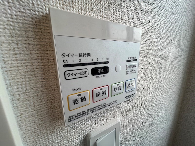 サニーコートD棟 その他7