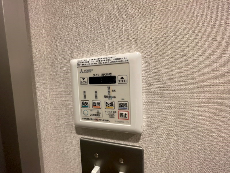 ART APARTMENT IN Ootaka-no-Mori その他7