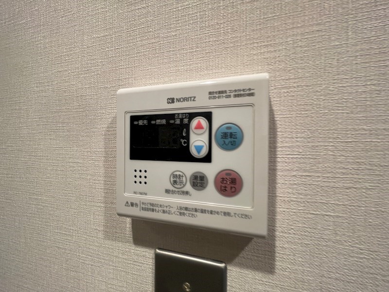 ART APARTMENT IN Ootaka-no-Mori その他10