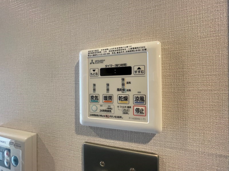 ART APARTMENT IN Ootaka-no-Mori その他7