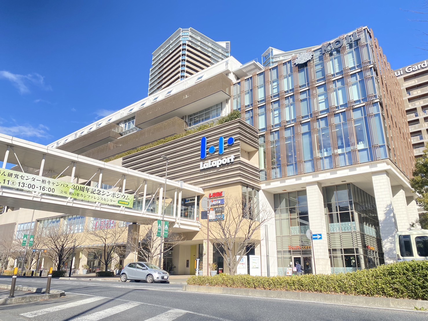 ART RESIDENCE IN KASHIWA-no-HA 周辺画像2