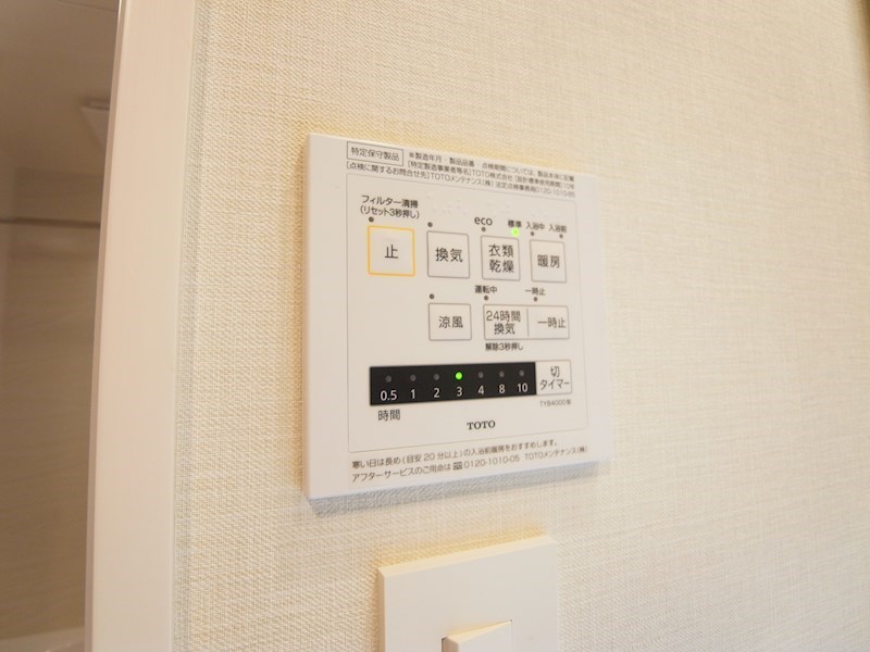 ART RESIDENCE IN OoTAKA-no-MORI その他24