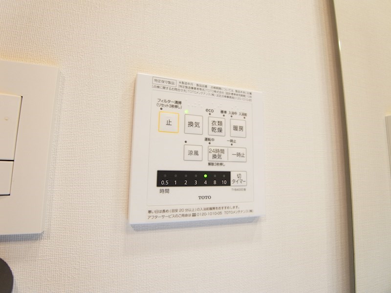 ART RESIDENCE IN OoTAKA-no-MORI その他16