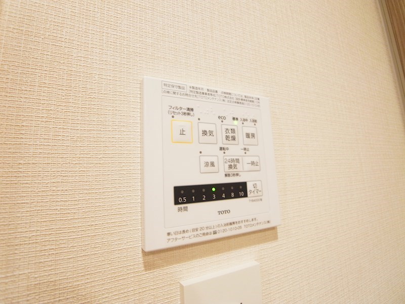 ART RESIDENCE IN OoTAKA-no-MORI その他19