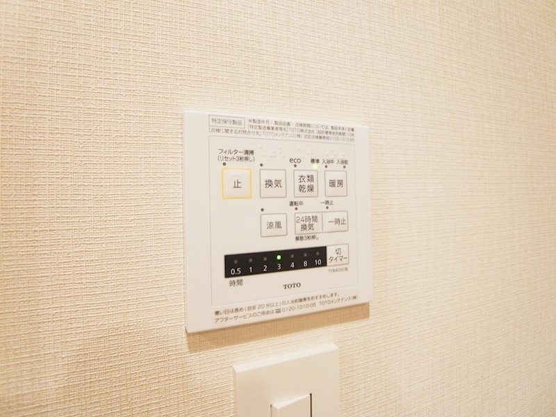 ART RESIDENCE IN OoTAKA-no-MORI その他24