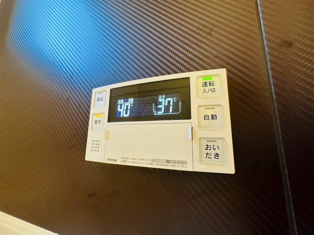 Maison Colza Kitasenjyu その他14