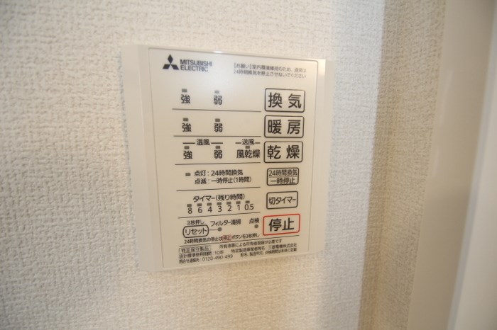 セレスティア谷在家 その他13