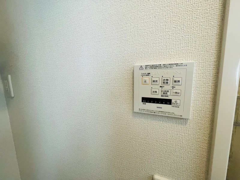 アヴァンス西新井 その他35