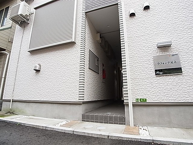 ラフォンテ足立 その他外観1