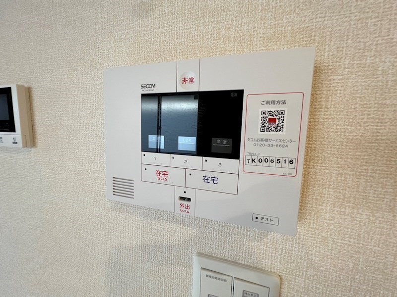 プレジール南柏 その他23