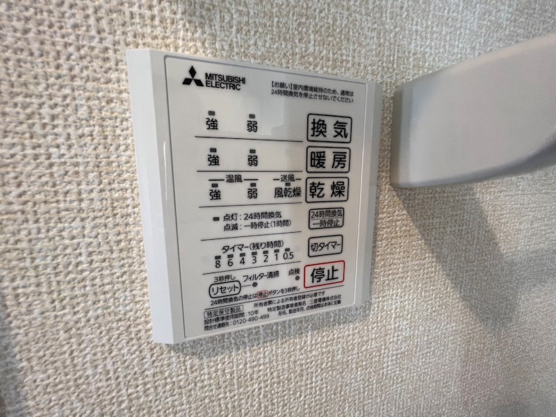 プレジール南柏 その他8
