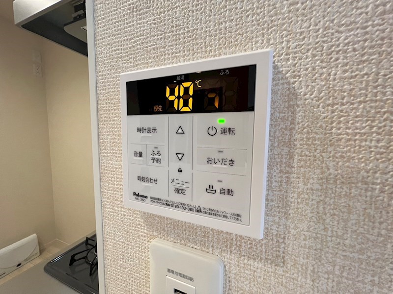 プレジール南柏 その他19