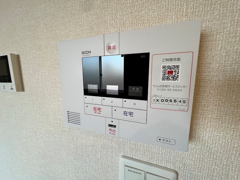 プレジール南柏 その他39