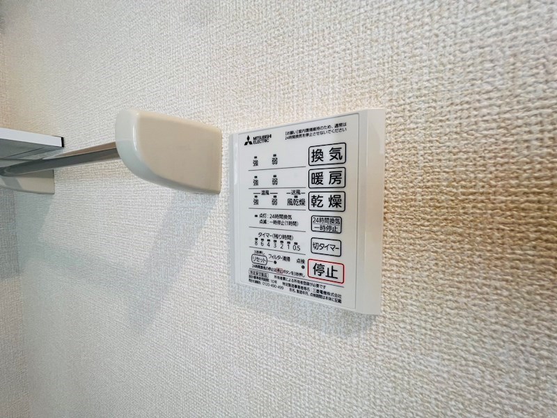 プレジール南柏 その他8