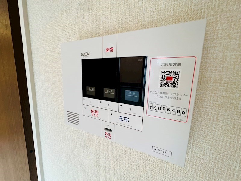 プレジール南柏 その他20