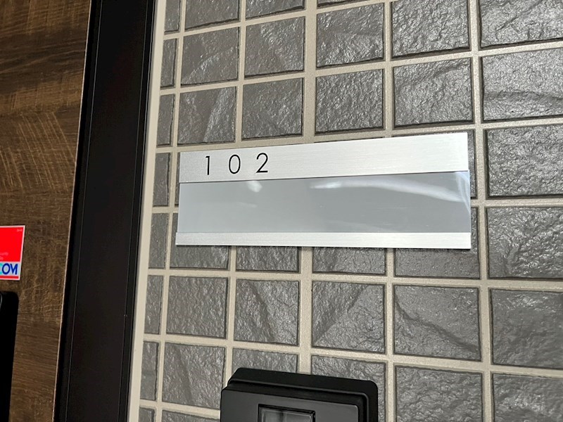 プレジール南柏 その他34