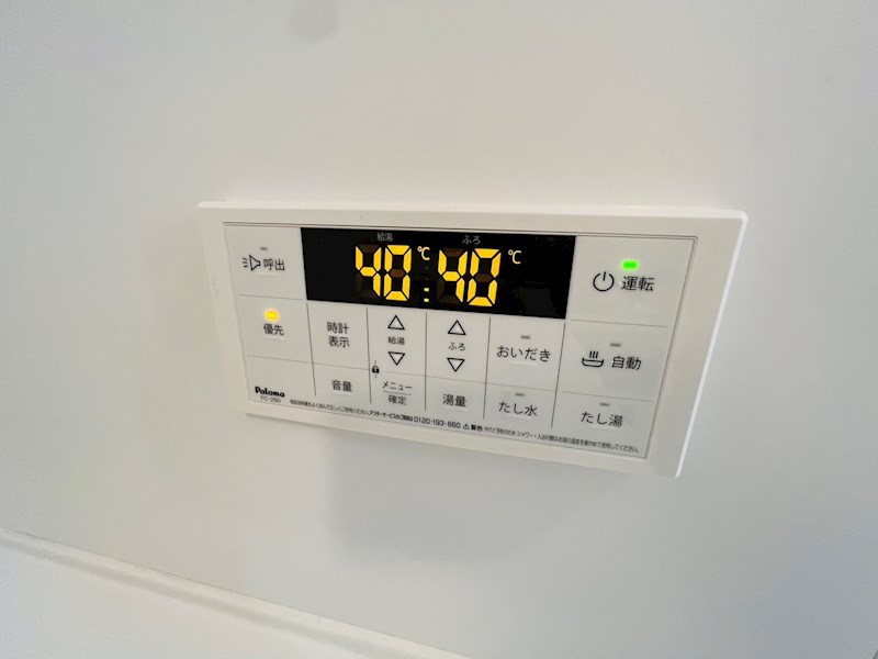 プレジール南柏 その他39