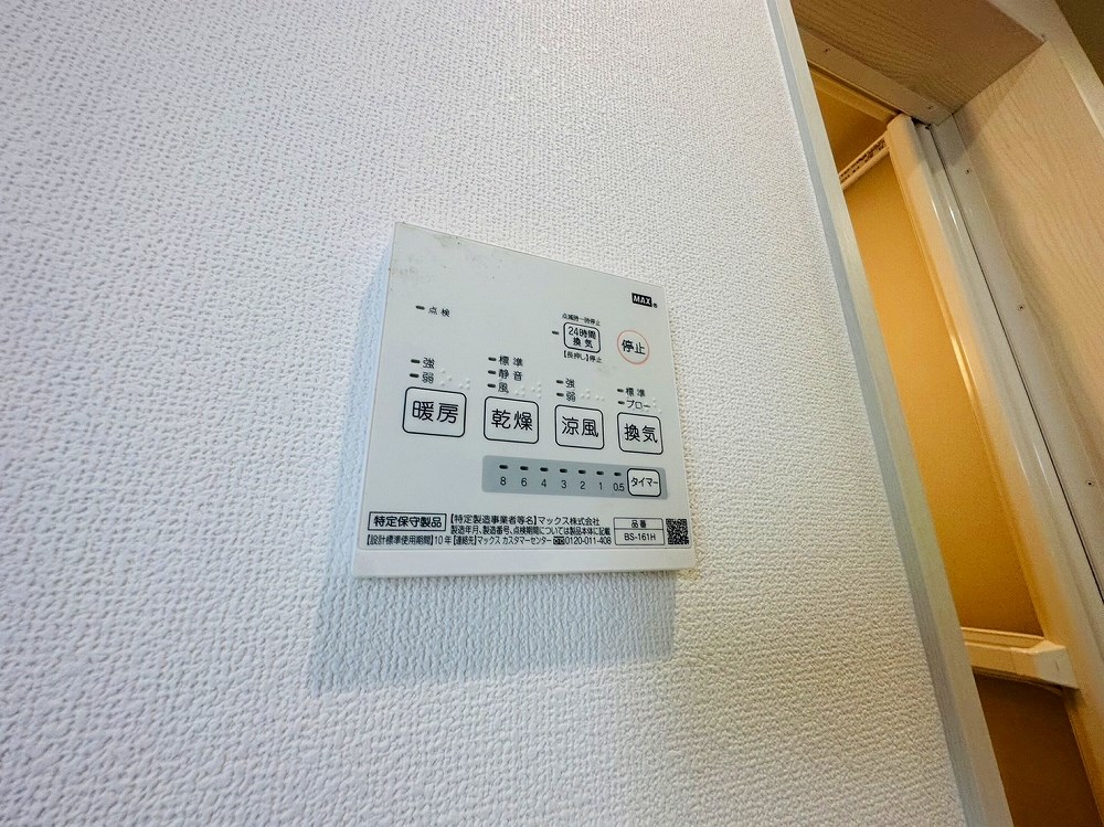 キャメル扇大橋 その他20