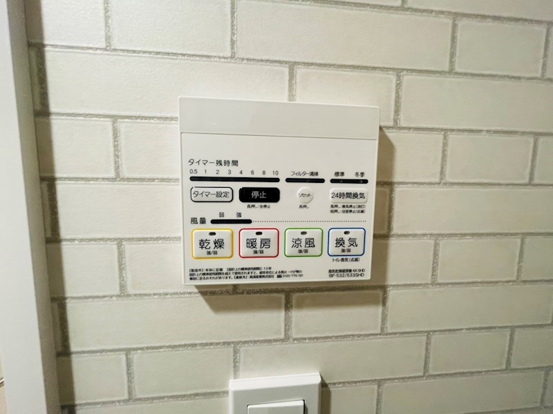 アーバンパーク綾瀬 その他