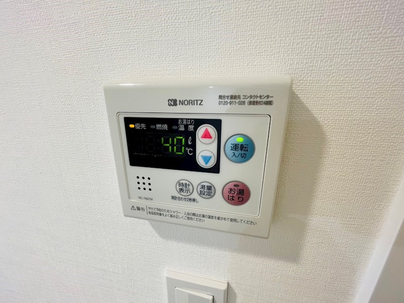 アーバンパーク綾瀬 その他