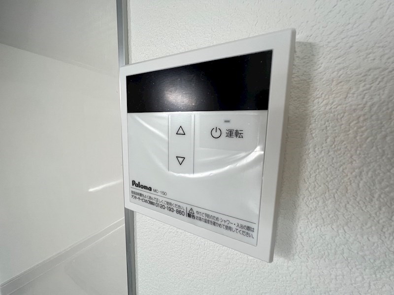 ジーメゾン我孫子 その他20